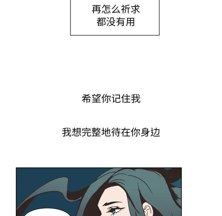 自帶香氣的男人第6话