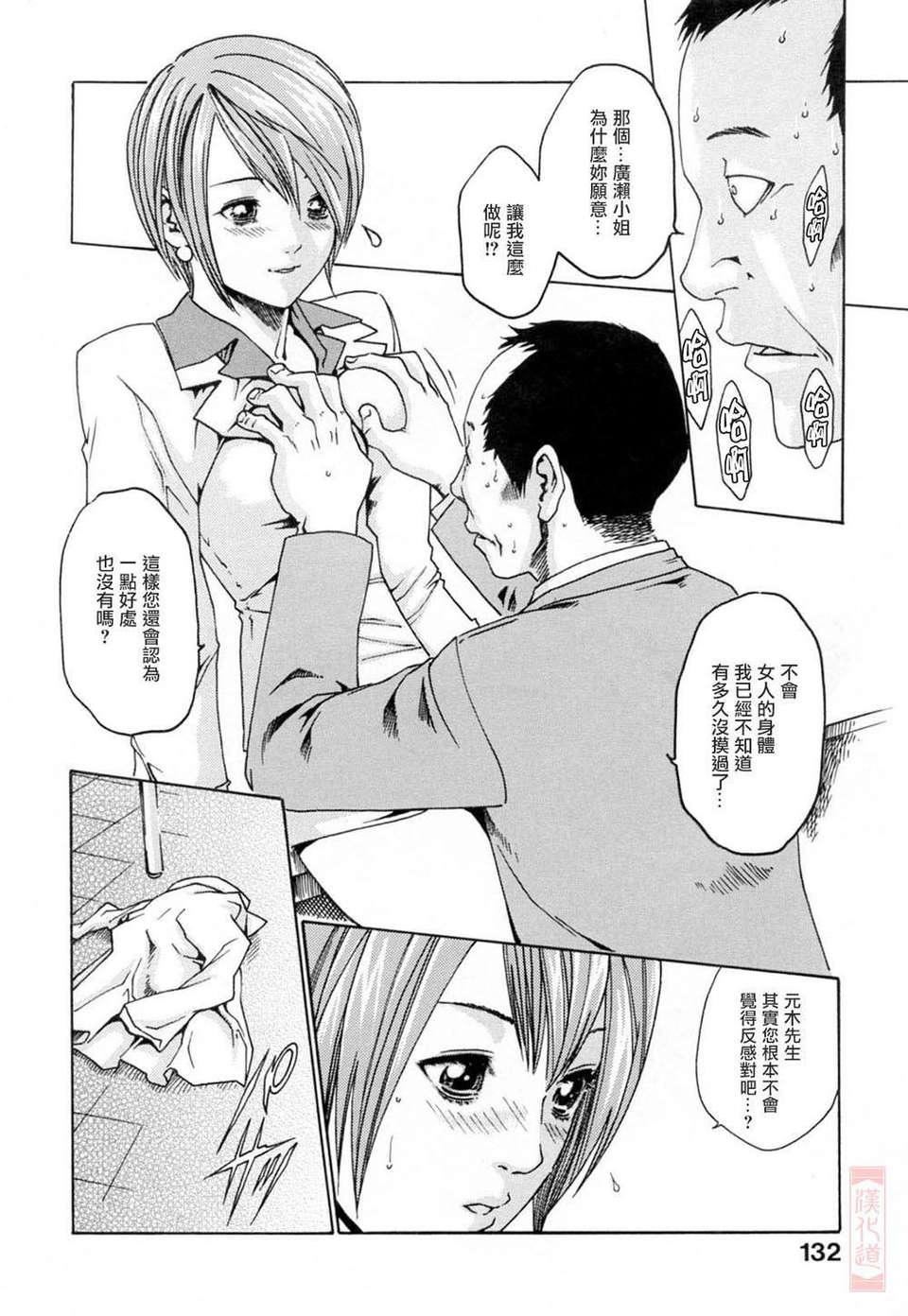 [春辉]お姉さんふぇち[春辉]お姉さんふぇち