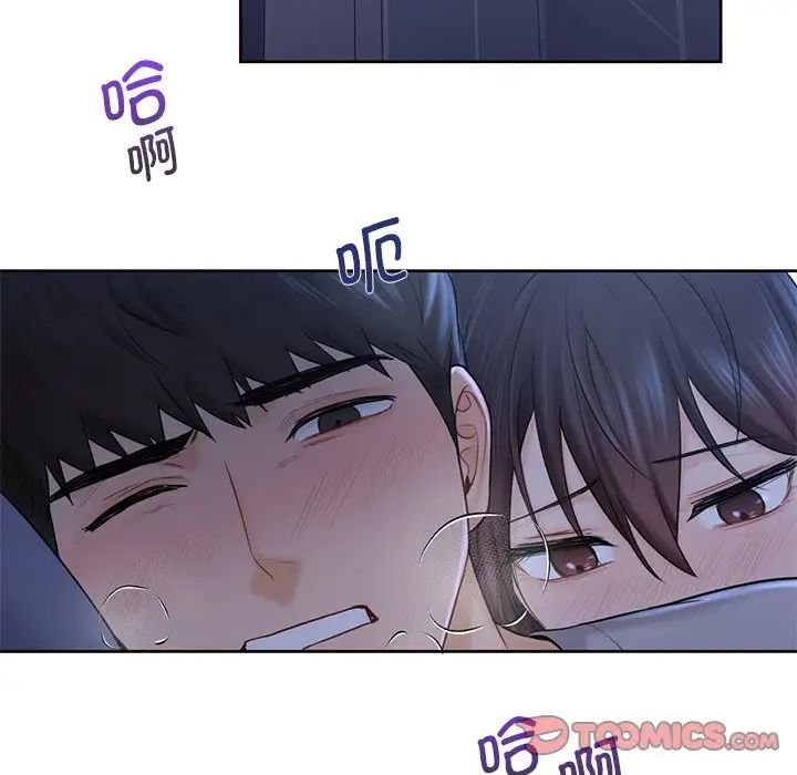 不当朋友当恋人第10话