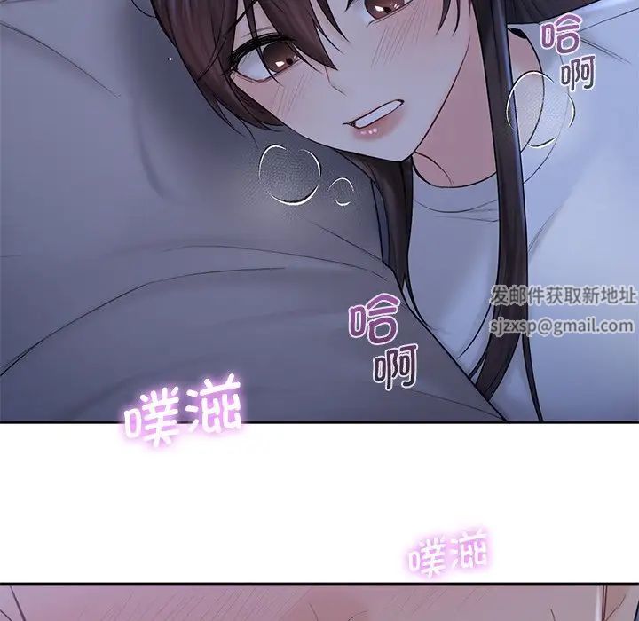 不当朋友当恋人第10话