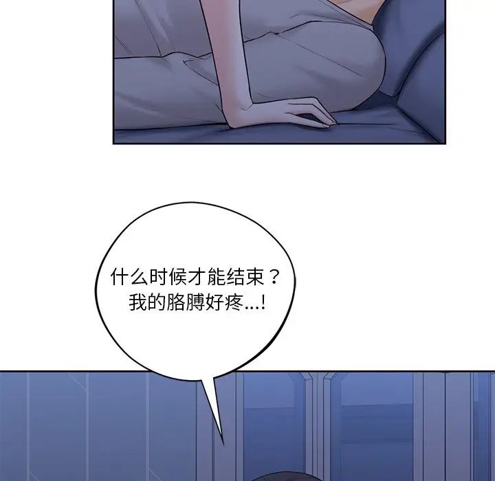 不当朋友当恋人第10话