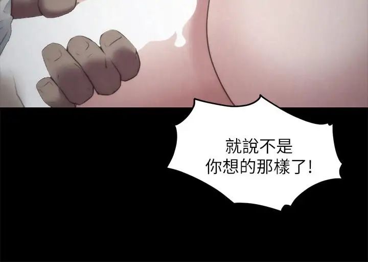 朋友的姊姊第34话-我想督你很久了