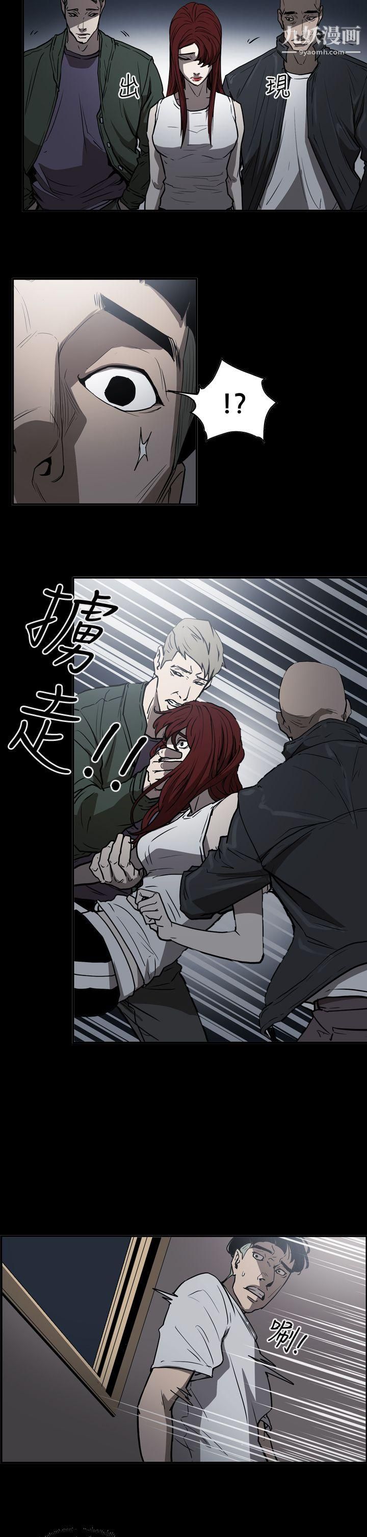 ACE:禁斷的詐欺之夜第2季-第11話
