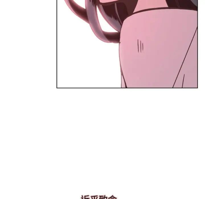 自帶香氣的男人第6话