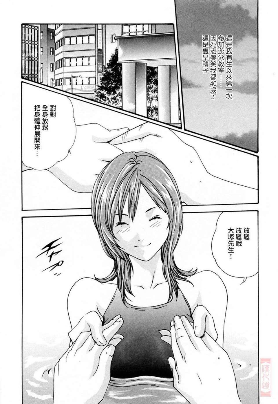 [春辉]お姉さんふぇち[春辉]お姉さんふぇち
