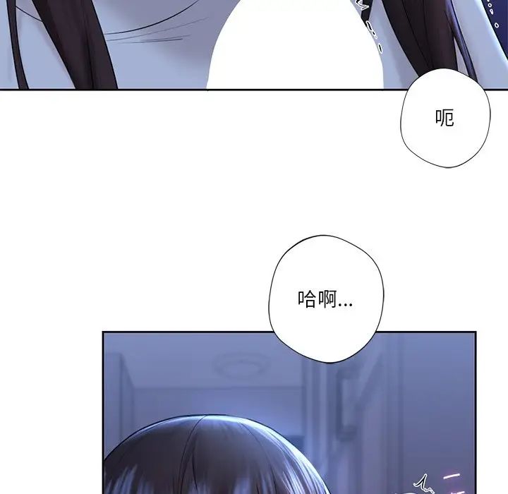 不当朋友当恋人第10话