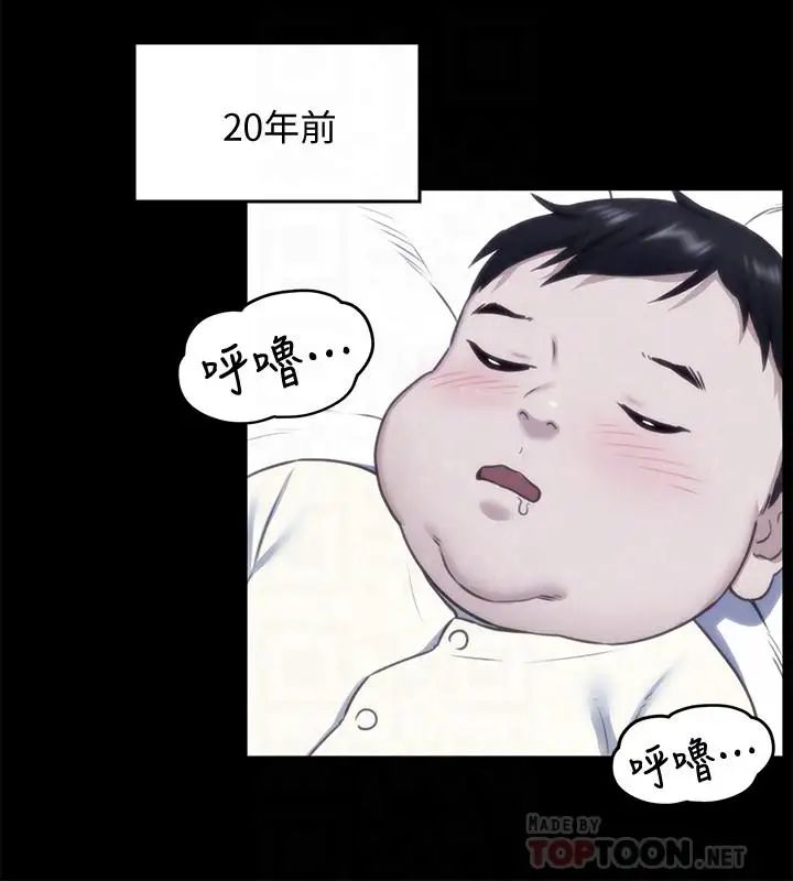 朋友的姊姊第35话-要不要帮你清个枪