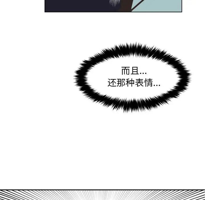自帶香氣的男人第7话