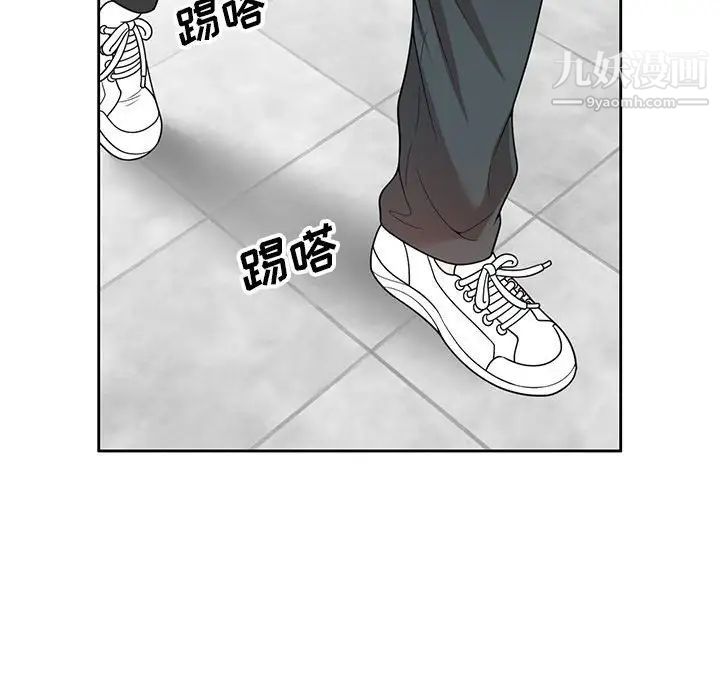 家教老师不教课第3话