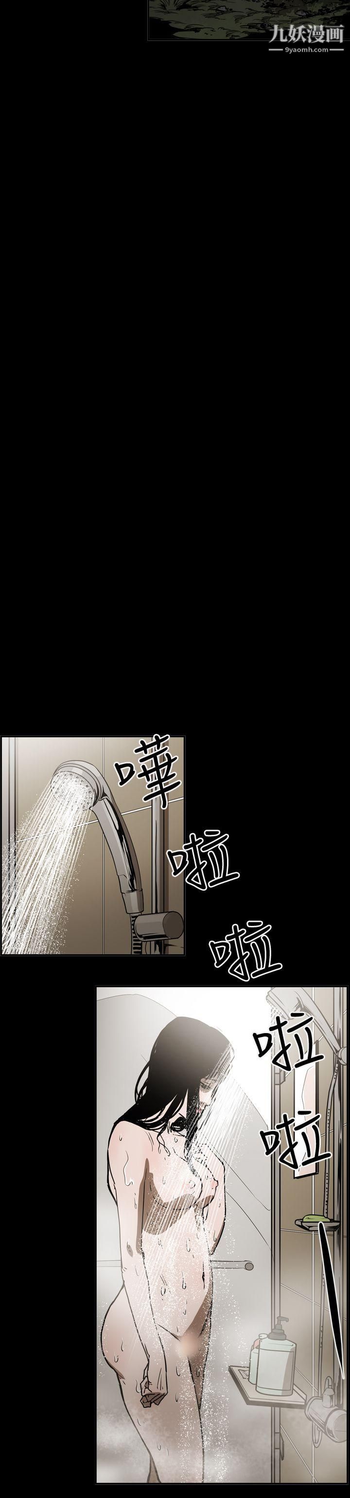 ACE:禁斷的詐欺之夜第2季-第13話