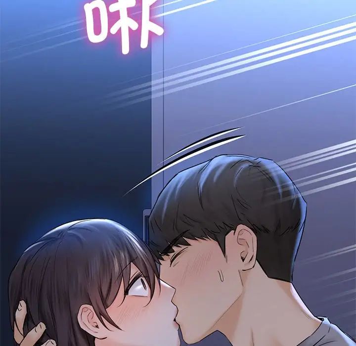不当朋友当恋人第11話
