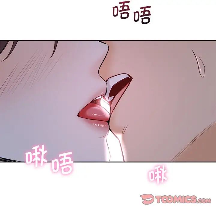 不当朋友当恋人第11話