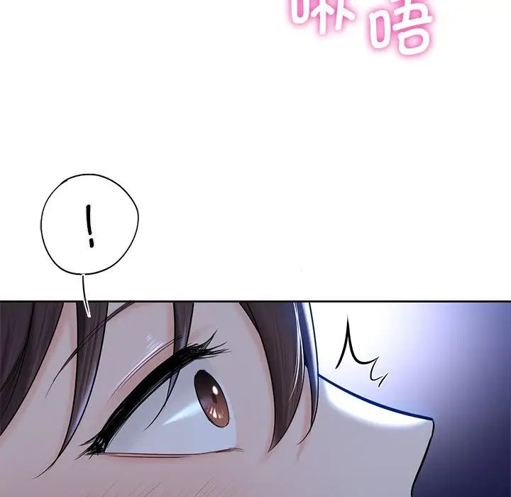 不当朋友当恋人第11話