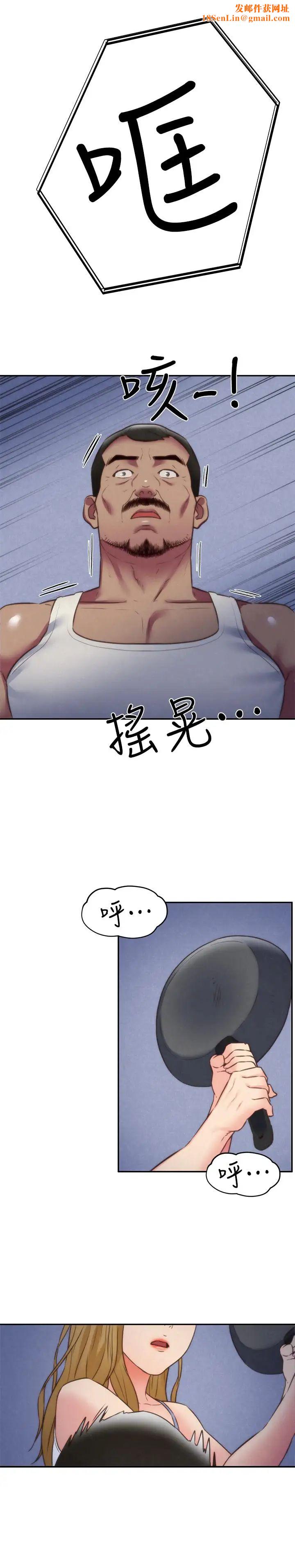 朋友的姊姊第37话-从美国来找智妤的男人