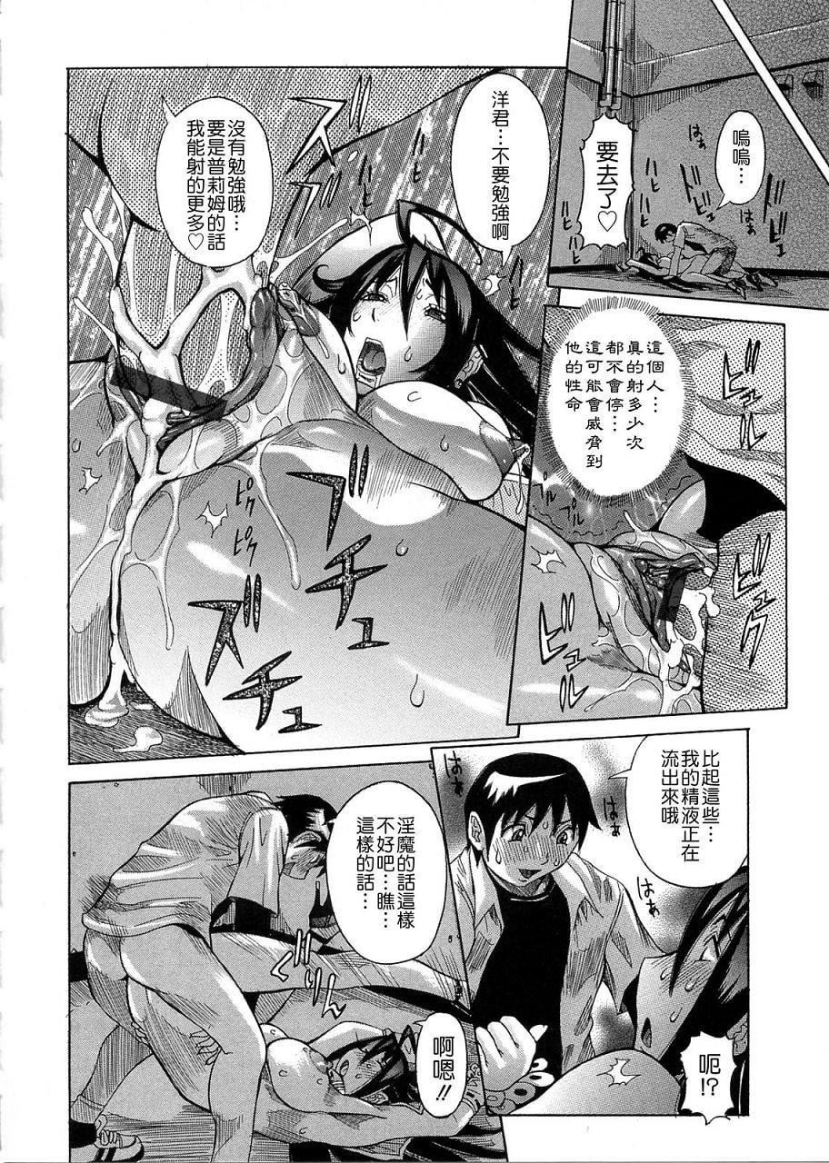 [笑花伪]プリムの日记1～だしちゃったで章～[Ich123,九方居士][笑花伪]プリムの日记1～だしちゃったで章～[Ich123,九方居士]