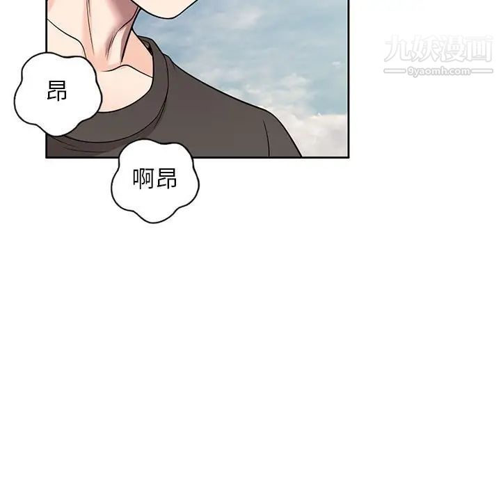 家教老師不教課第4話