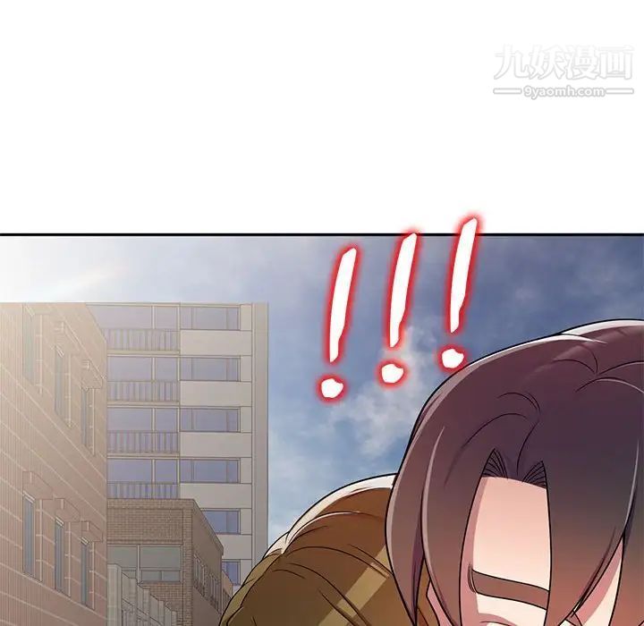 家教老师不教课第4话