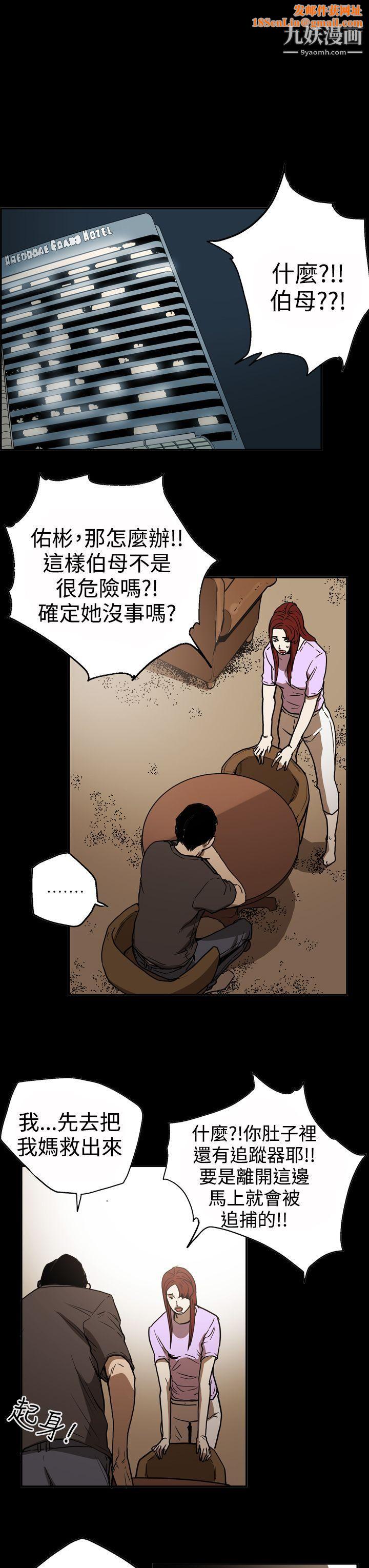 ACE:禁斷的詐欺之夜第2季-第17話