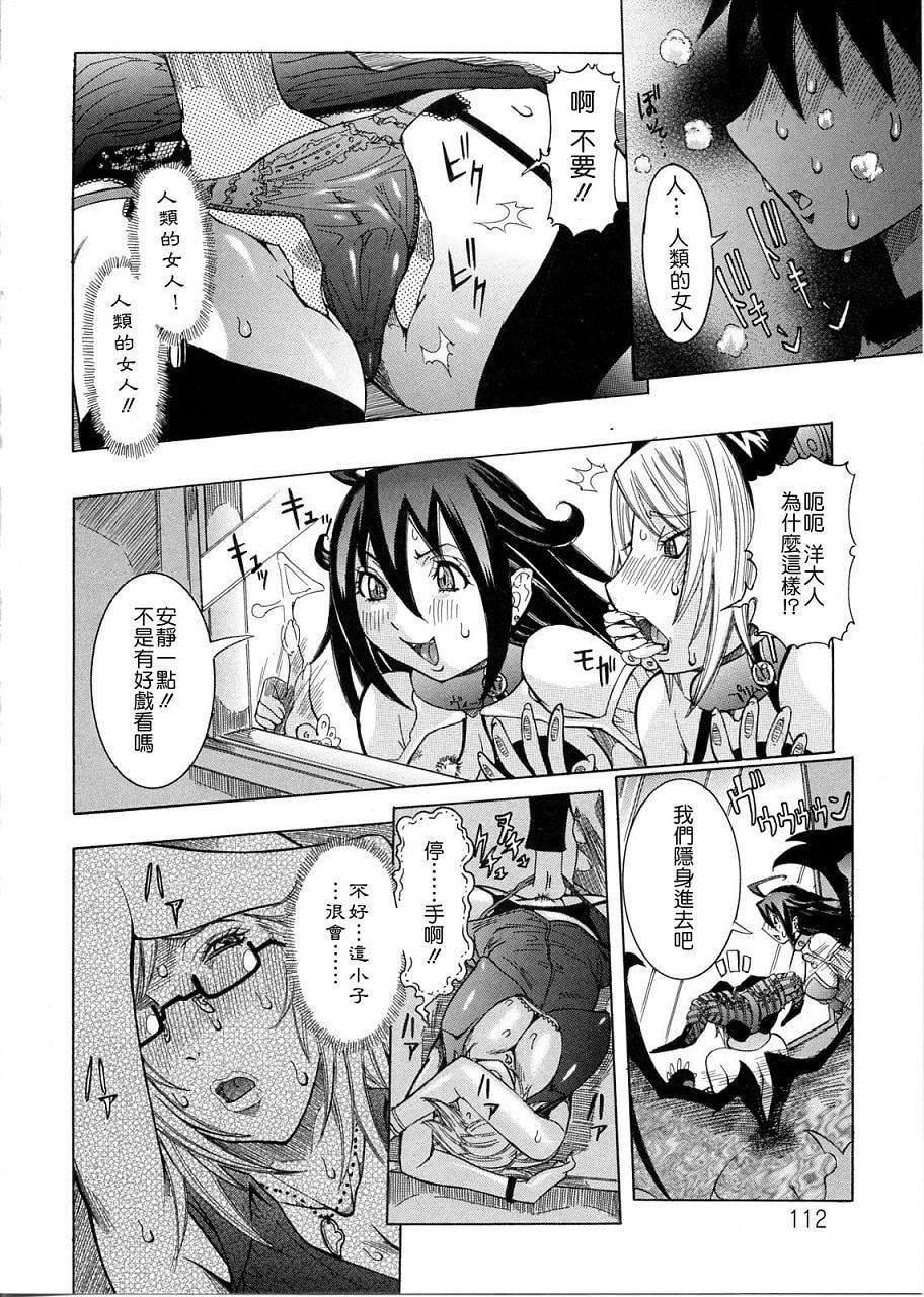 [笑花偽]プリムの日記1～だしちゃったで章～[Ich123,九方居士][笑花偽]プリムの日記1～だしちゃったで章～[Ich123,九方居士]