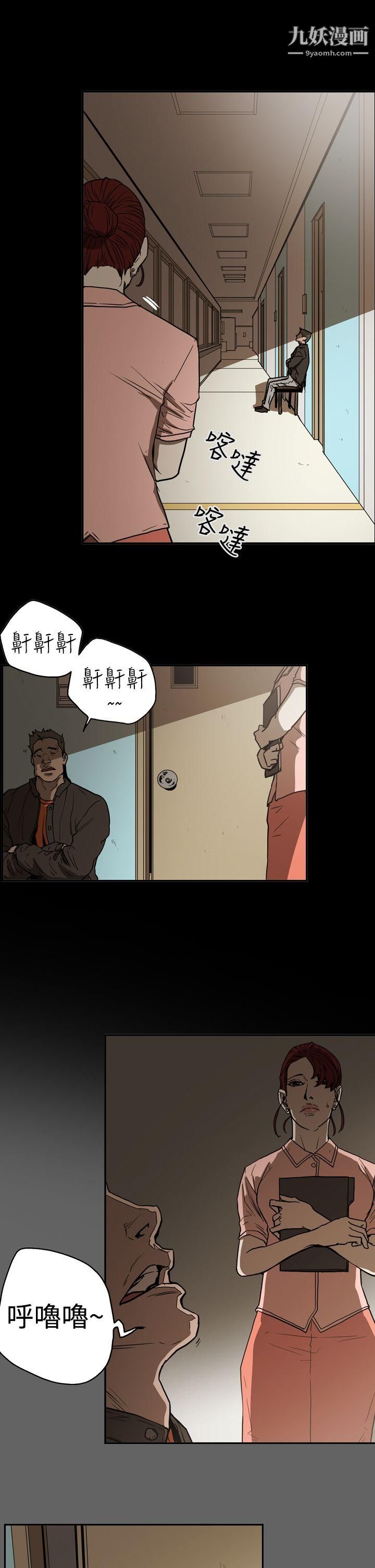 ACE:禁断的诈欺之夜第2季-第18话
