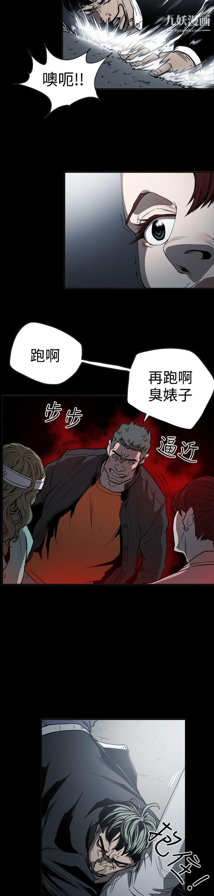 ACE:禁断的诈欺之夜第2季-第18话