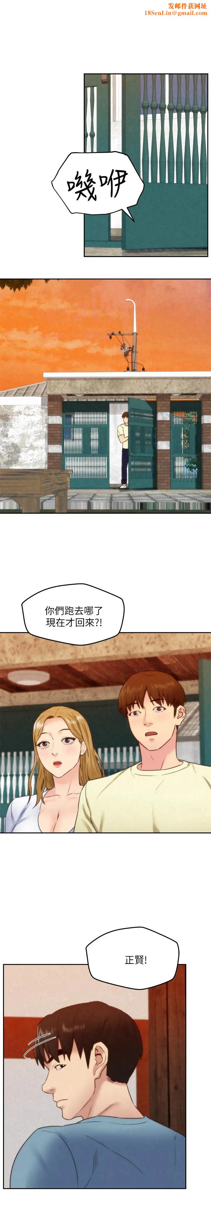 朋友的姊姊最终话-只要能和你在一起