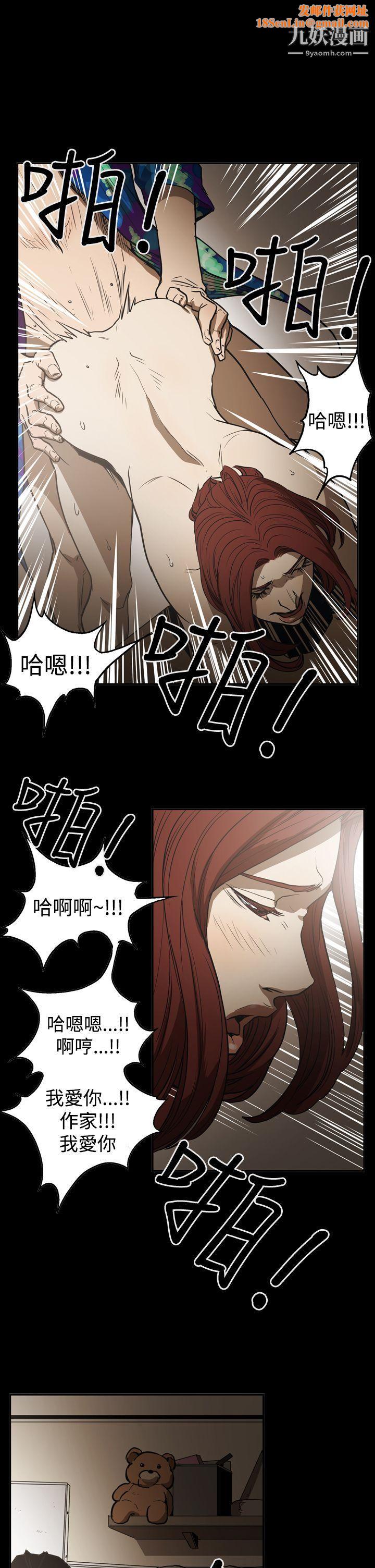 ACE:禁斷的詐欺之夜第2季-第21話