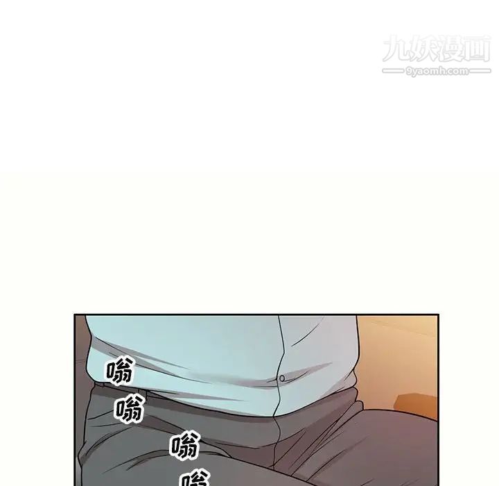 家教老師不教課第5話