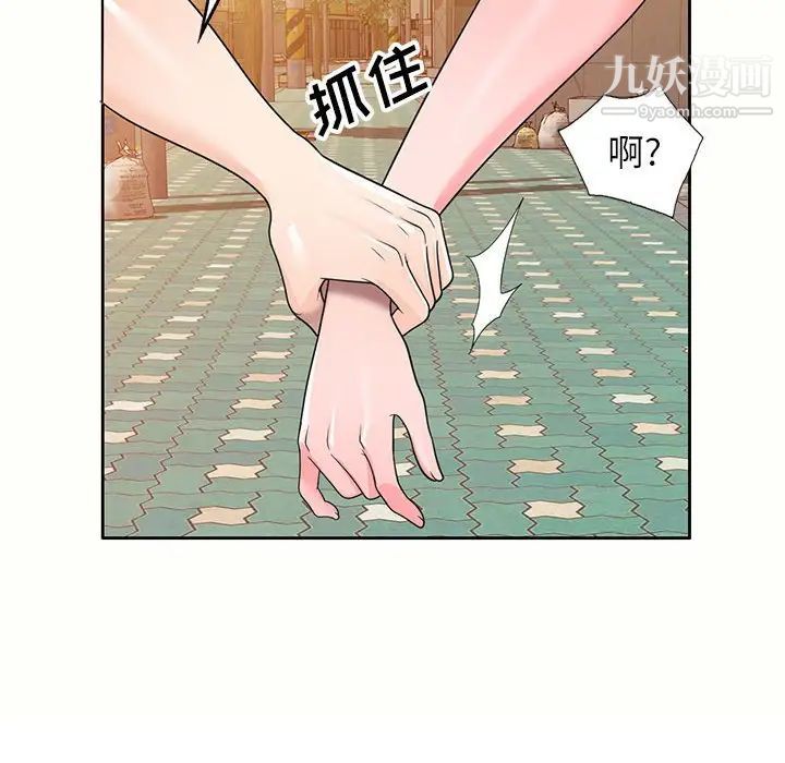 家教老师不教课第5话