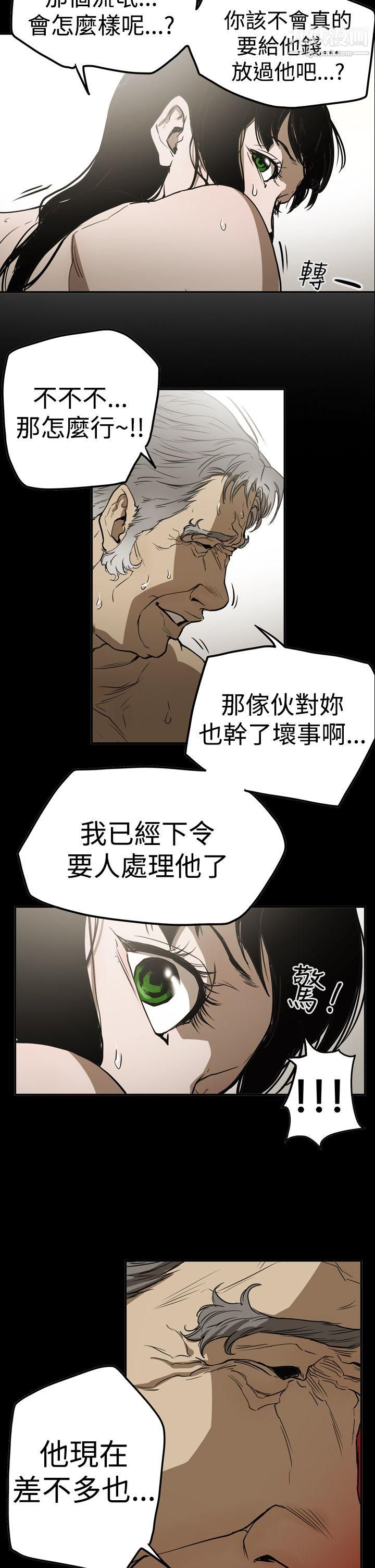 ACE:禁斷的詐欺之夜第2季-第23話