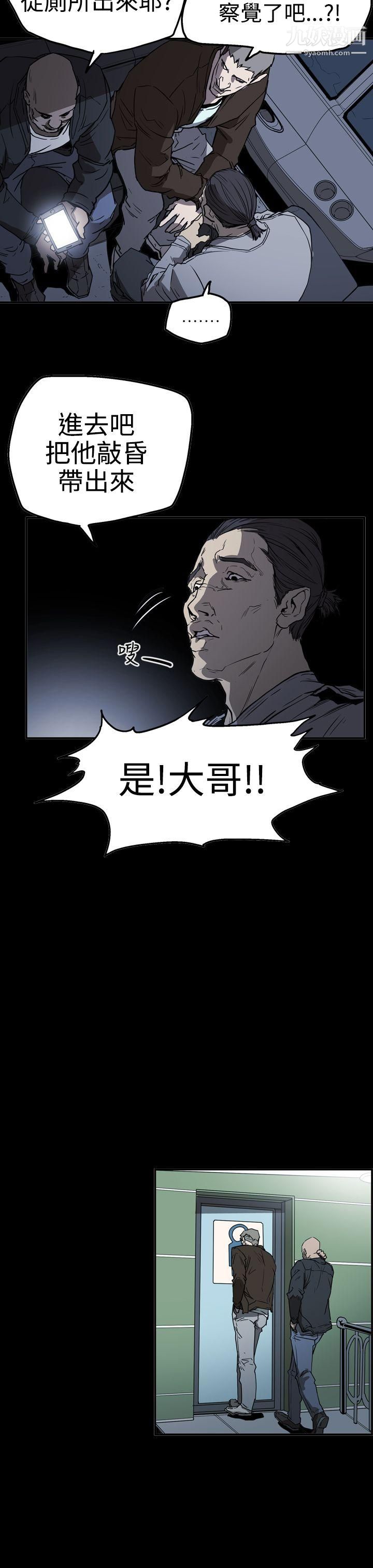ACE:禁斷的詐欺之夜第2季-第23話