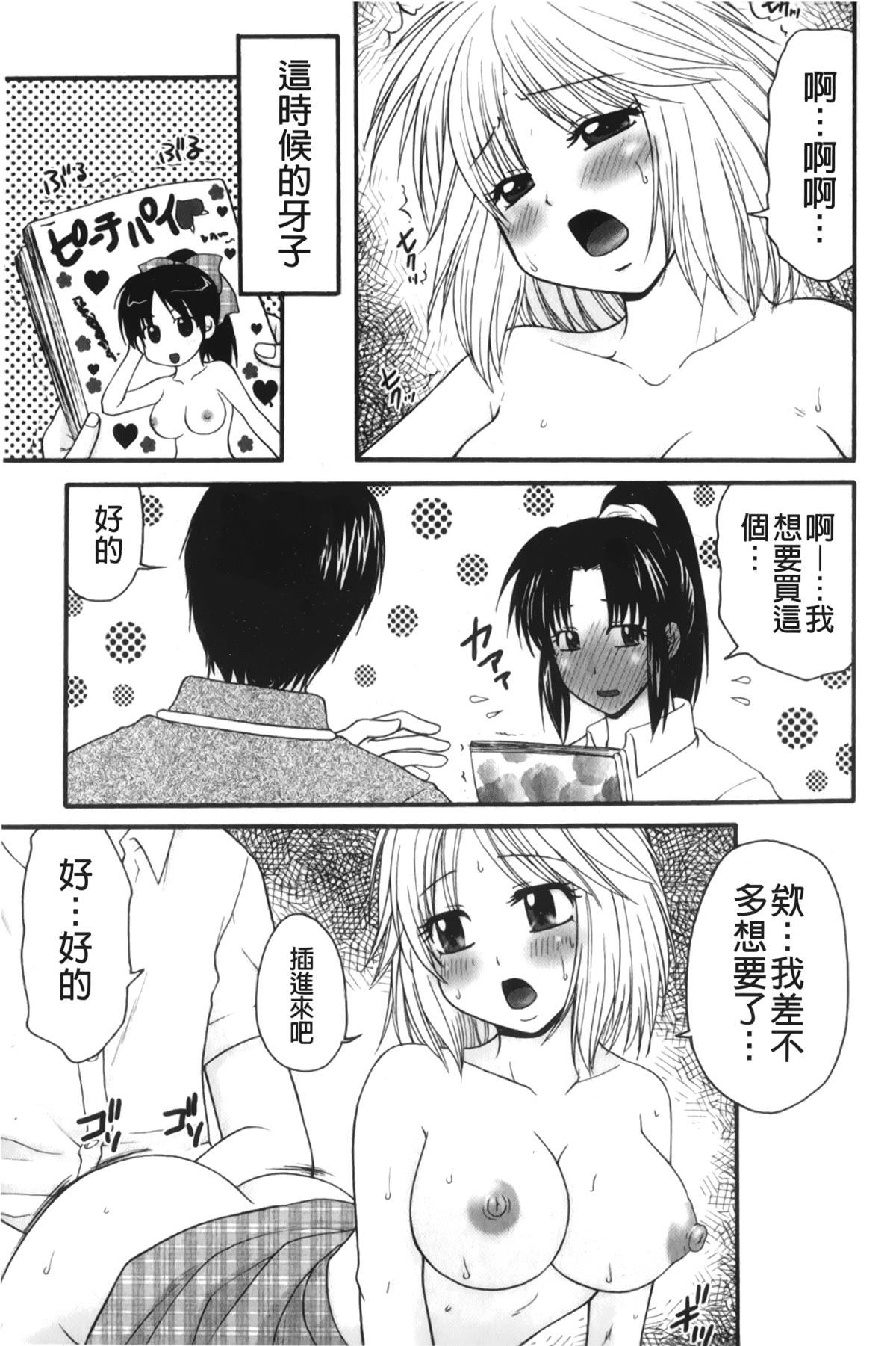 [裹之夢境][矢間野狐]禁斷エクスタシー[裹之夢境][矢間野狐]禁斷エクスタシー