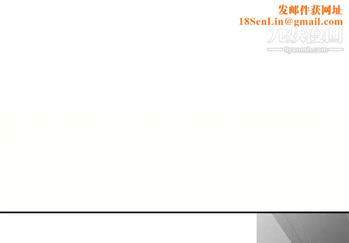 家教老師不教課第6話