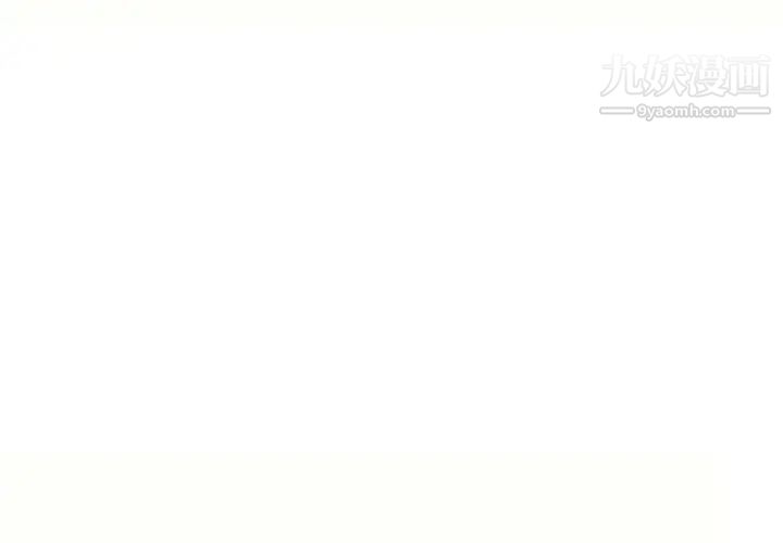 家教老师不教课第6话