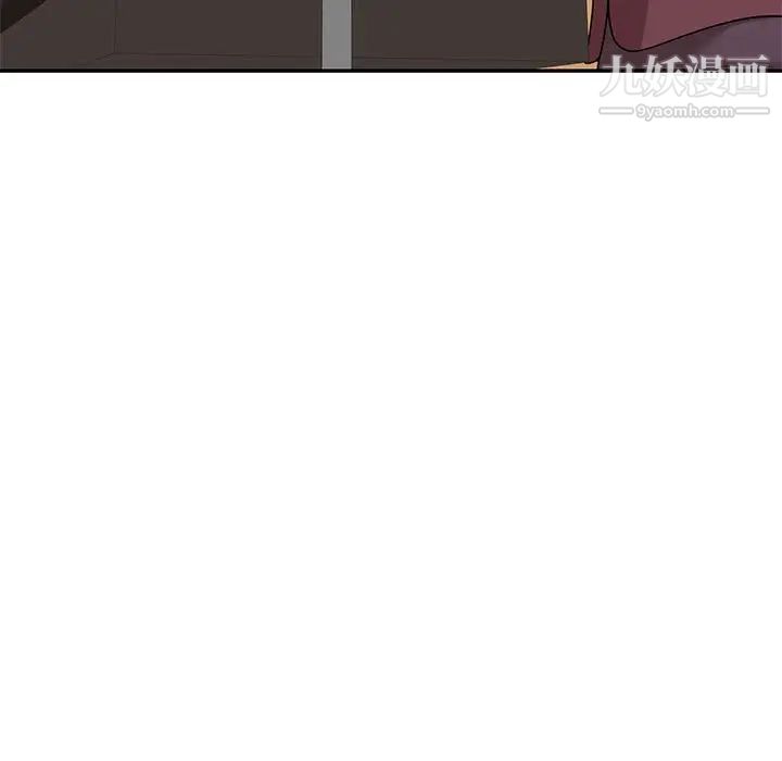 家教老师不教课第6话
