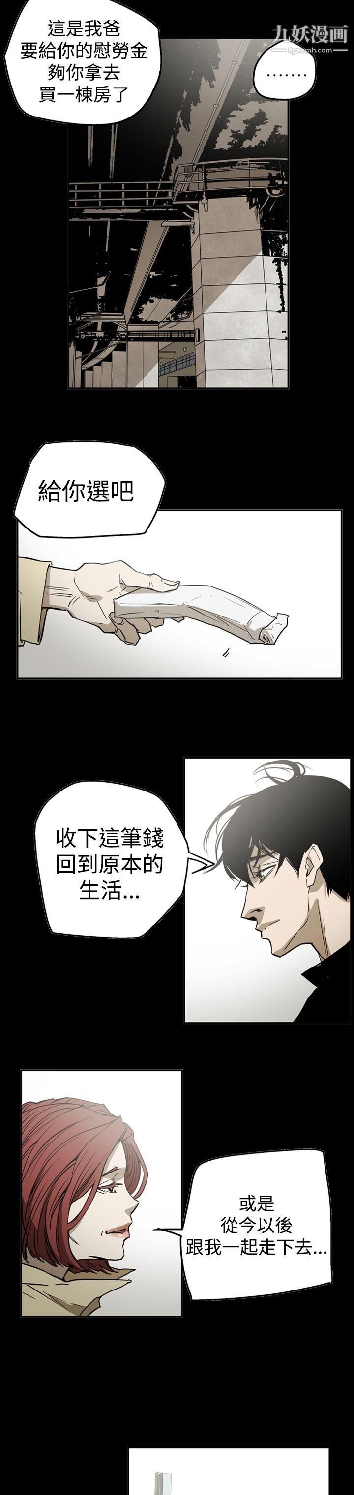 《ACE:禁断的诈欺之夜》第2季-第26话