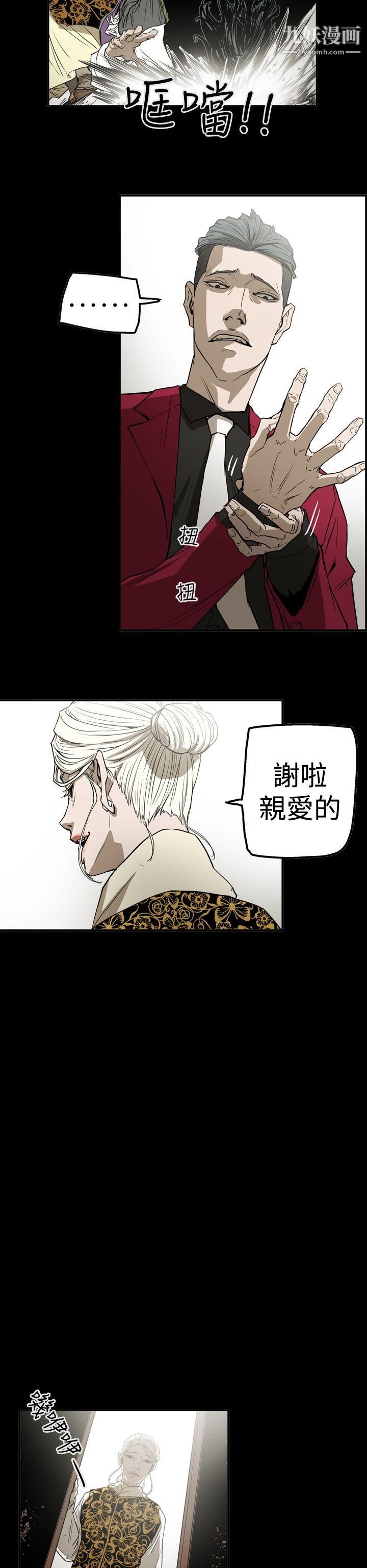 ACE:禁斷的詐欺之夜第2季-第27話