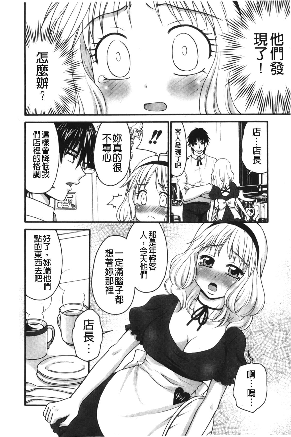 [裹之夢境][矢間野狐]禁斷エクスタシー[裹之夢境][矢間野狐]禁斷エクスタシー