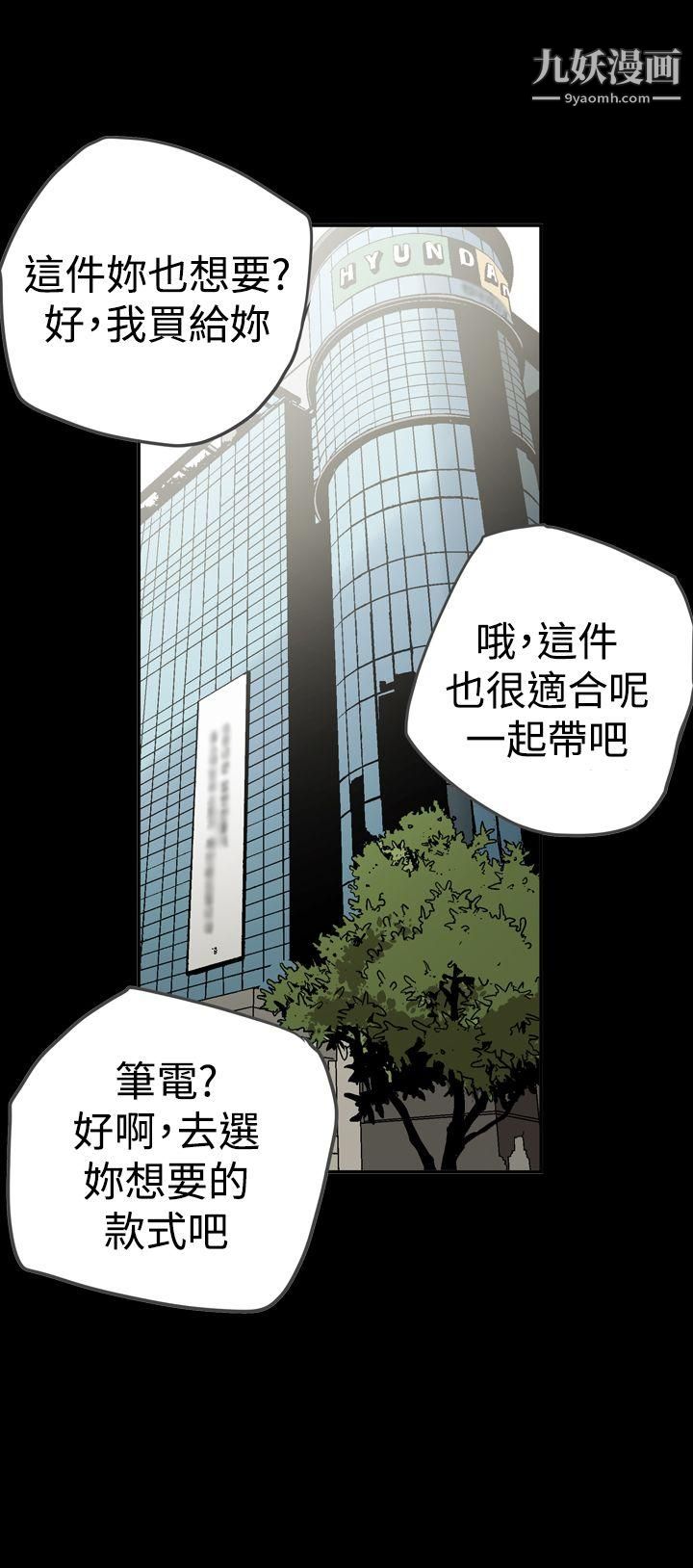 ACE:禁断的诈欺之夜第2季-第27话