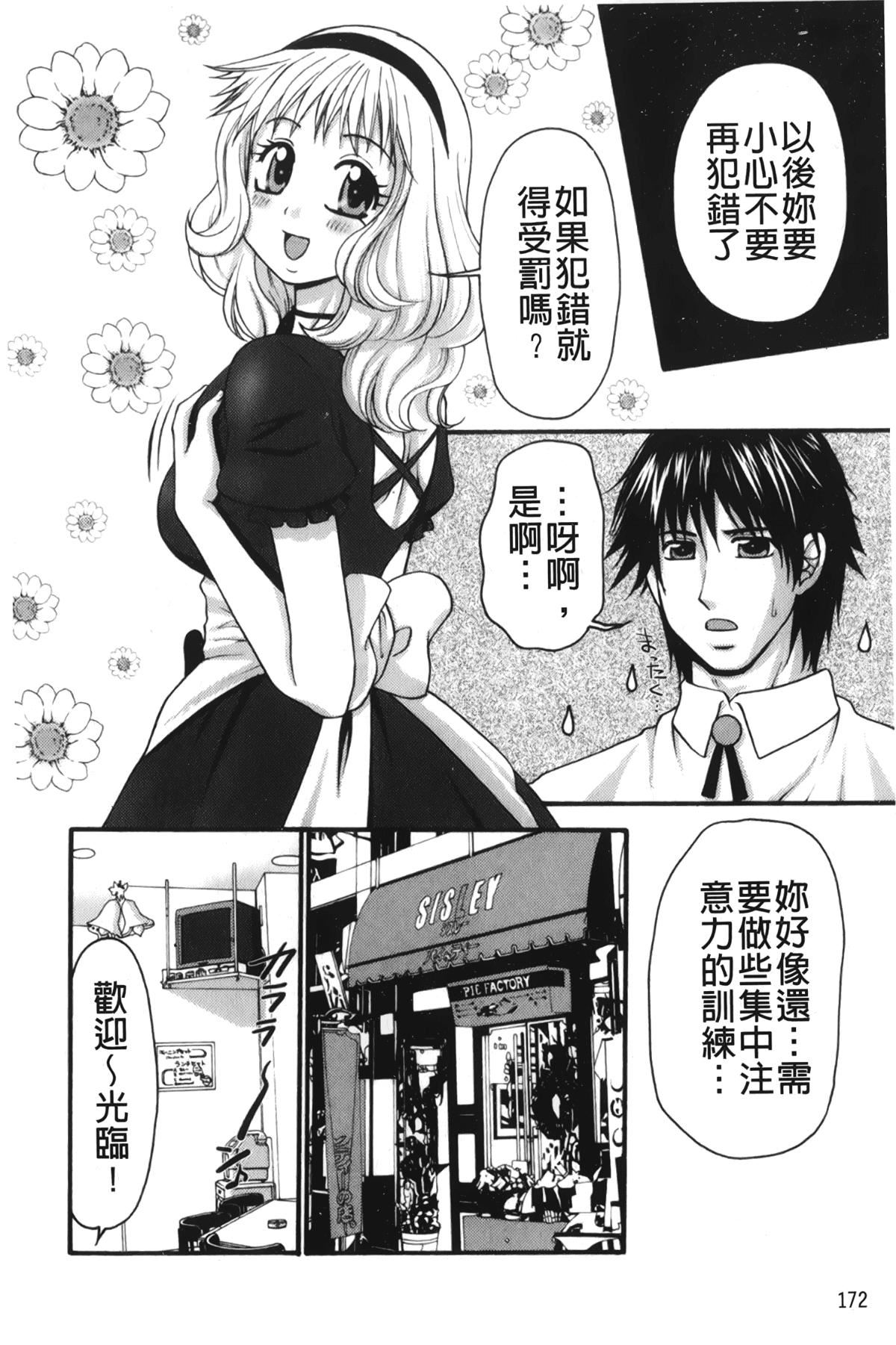 [裹之梦境][矢间野狐]禁断エクスタシー[裹之梦境][矢间野狐]禁断エクスタシー