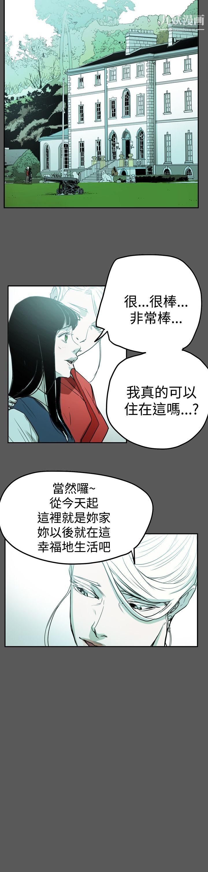 ACE:禁断的诈欺之夜第2季-第28话