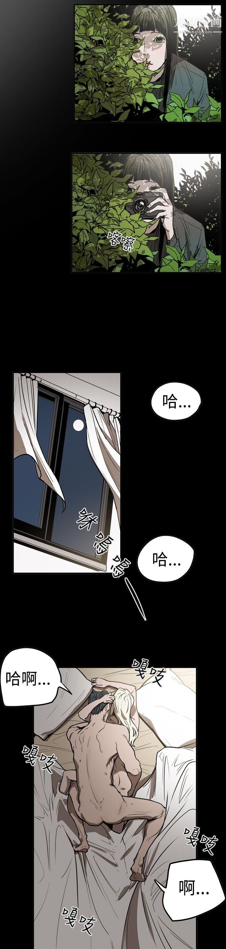 ACE:禁断的诈欺之夜第2季-第28话