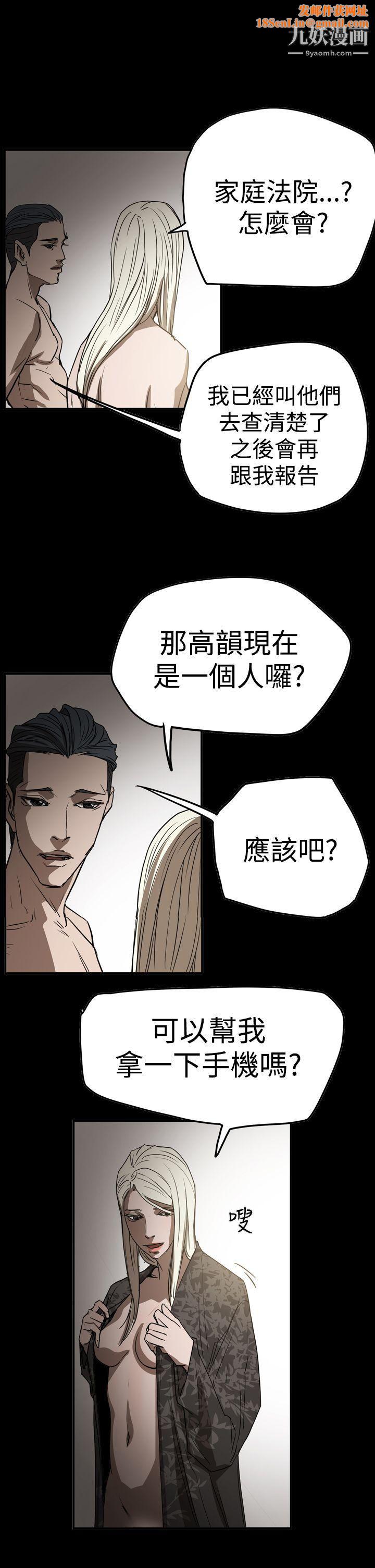 ACE:禁断的诈欺之夜第2季-第29话