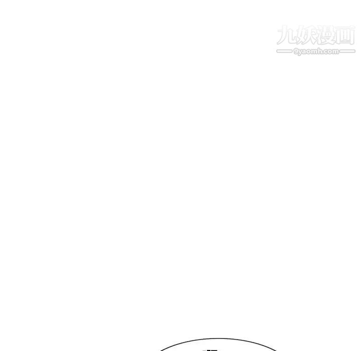 家教老師不教課第7話