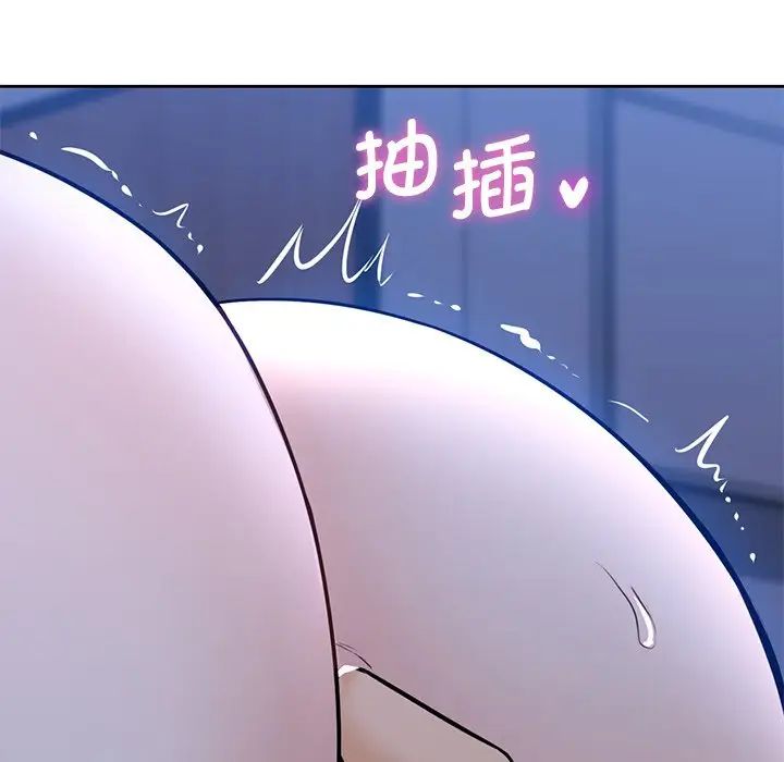 不当朋友当恋人第16話