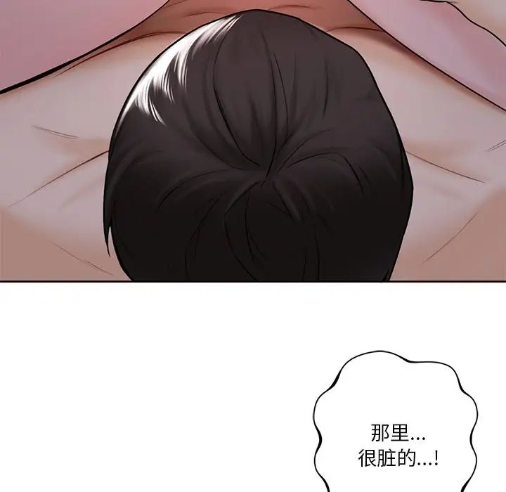 不当朋友当恋人第16话