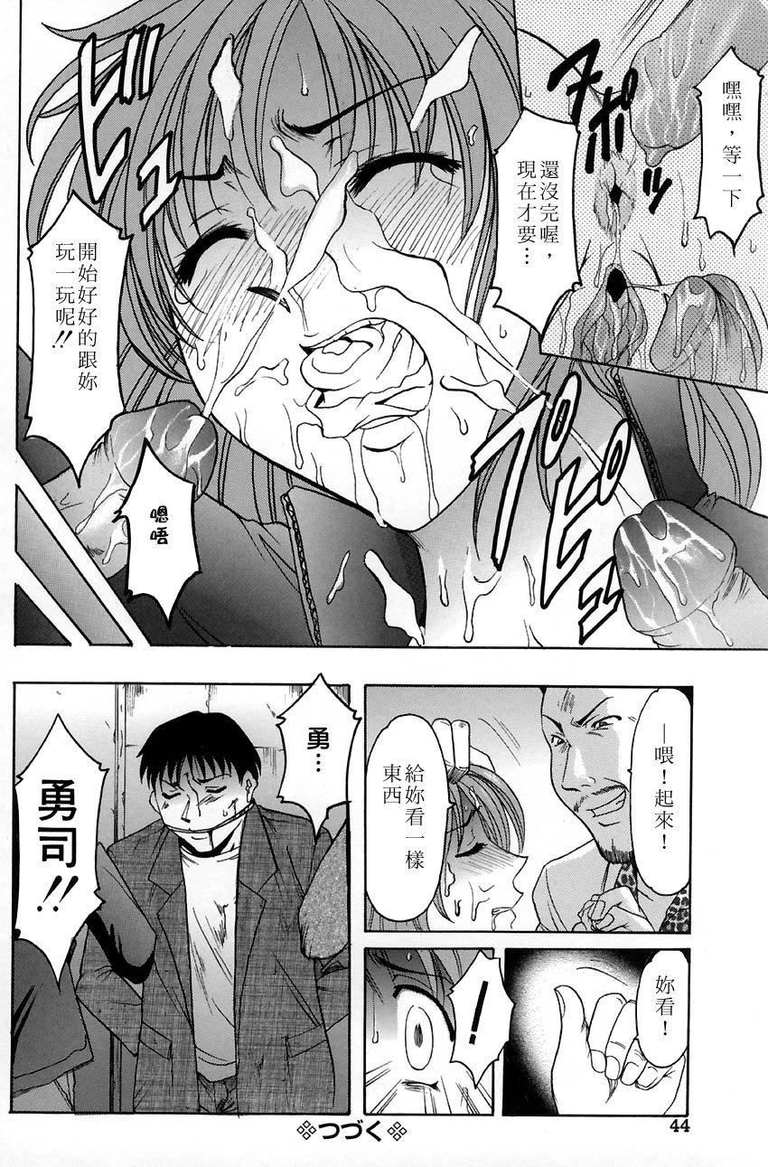 [星野竜一]官能実験[星野竜一]官能実験