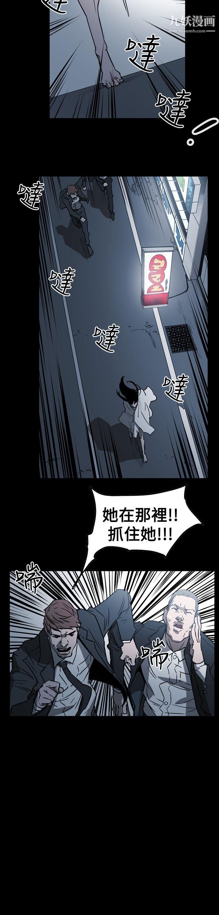 ACE:禁斷的詐欺之夜第2季-第29話