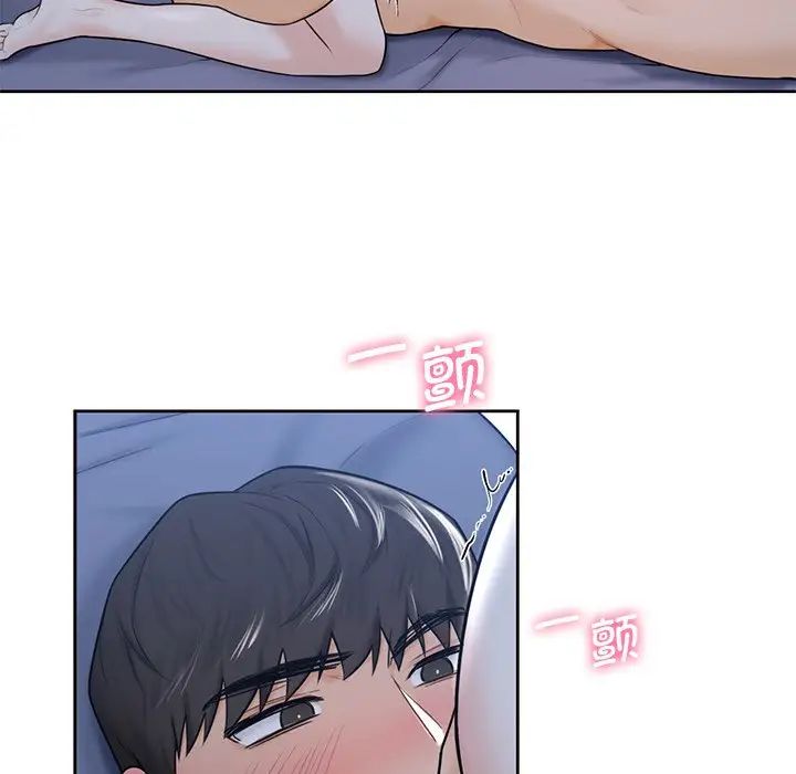 不当朋友当恋人第16話