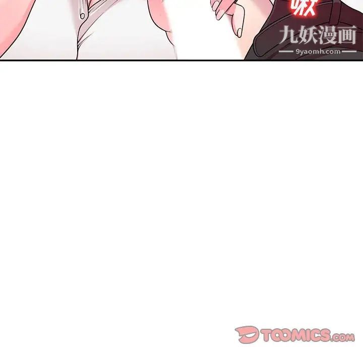 家教老师不教课第7话